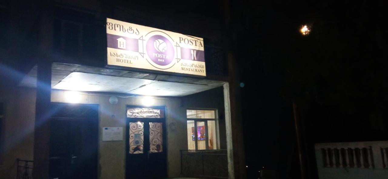 Hotel Posta Khulo מראה חיצוני תמונה